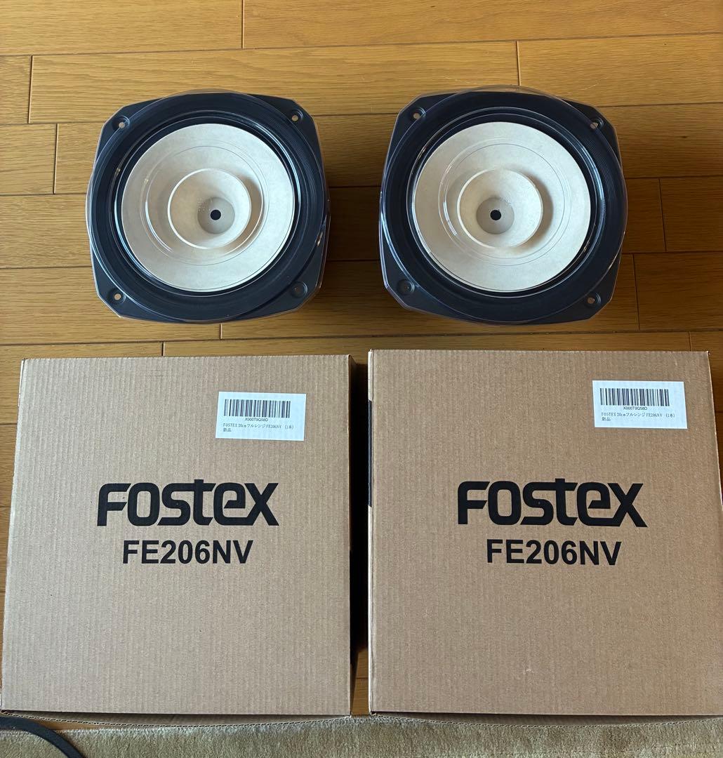 値下げFostex FE206NV スピーカー 2個セット 新製品 スピーカー・ユニットFE126NV、FE166NV、FE206NVを発売致します