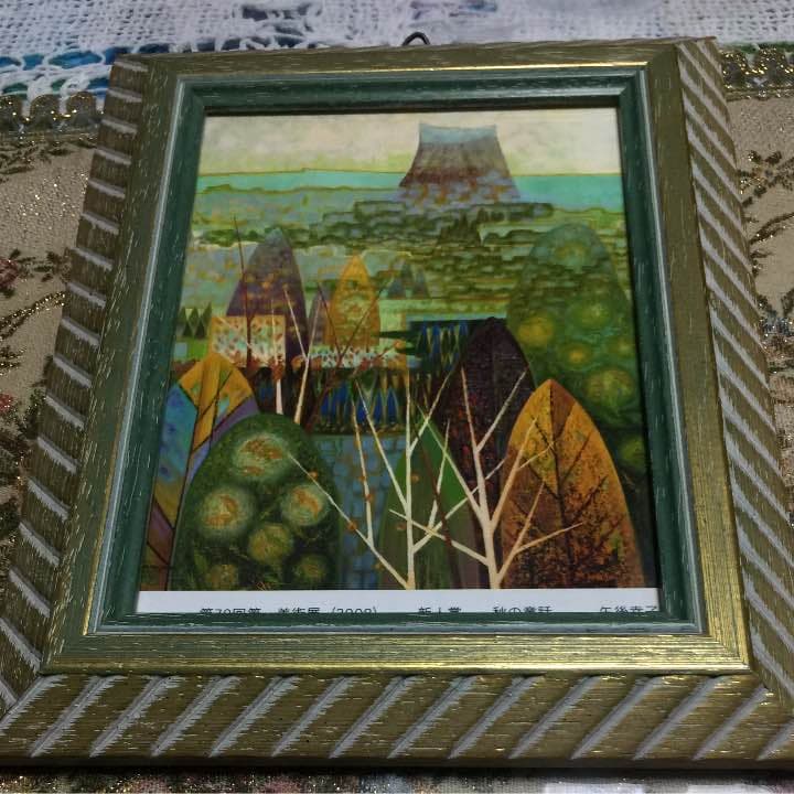 絵画 題名 秋の童話 秋 | ivory books