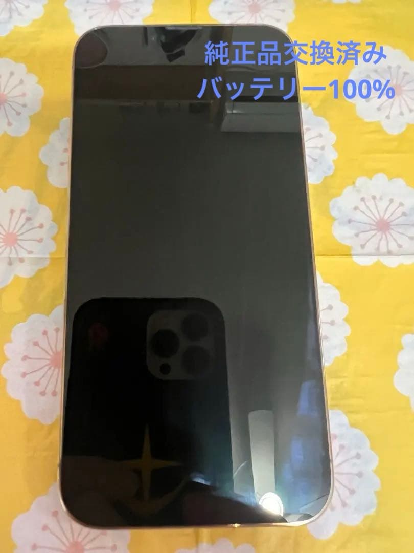 Apple iPhone 13 Pro 256GB ゴールド　箱あり Pre-Owned Apple iPhone 13 Pro Max (256GB, Gold)(New ) - Walmart.com