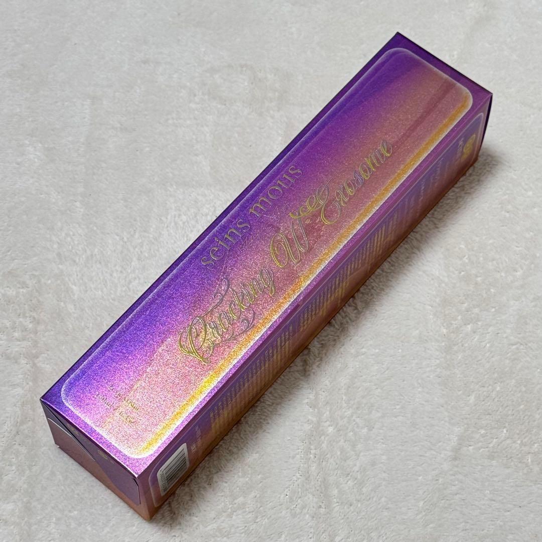 新品2本】セインムー クラッキングWエクソソーム炭酸ガス