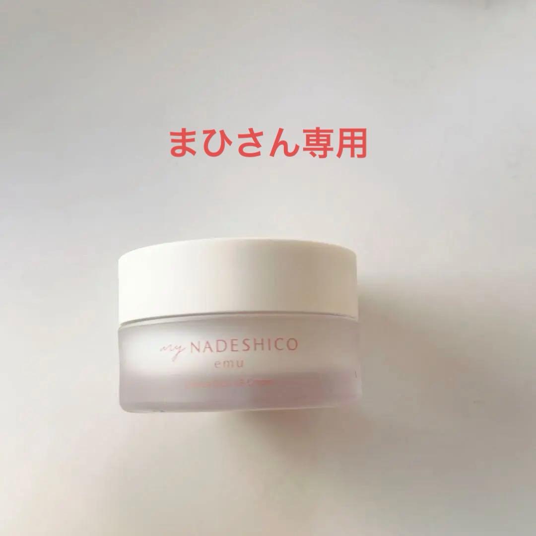 マイナデシコ カクタスリッチvbクリーム カクタスリッチVBクリーム – My NADESHICO Store