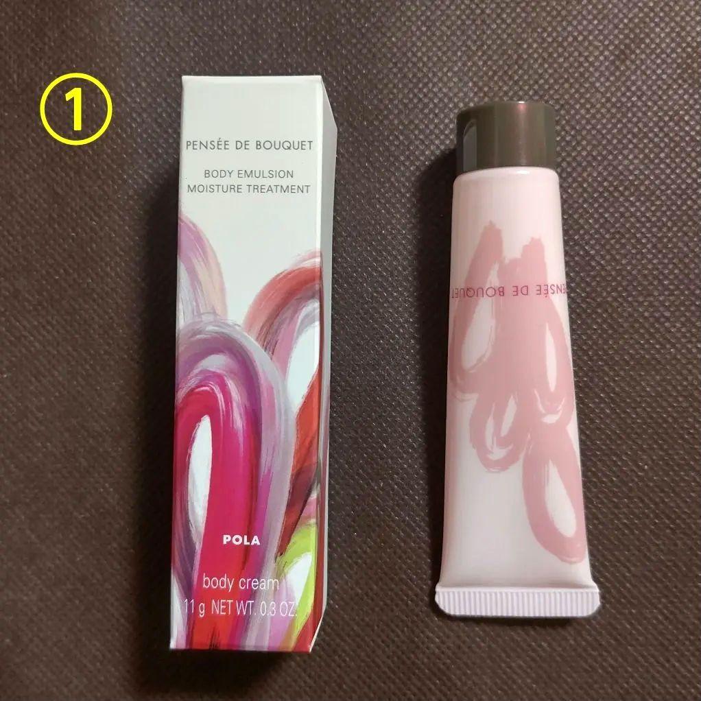 POLA サンプル 7点 WS リンクルショット B.A パンセドブーケ - メルカリ