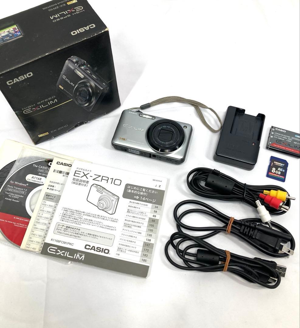 1711N9レ CASIO カシオ EXILIM EX-ZR10 デジカメ Casio Exilim EX-ZR10 Digital Camera Review | ePHOTOzine