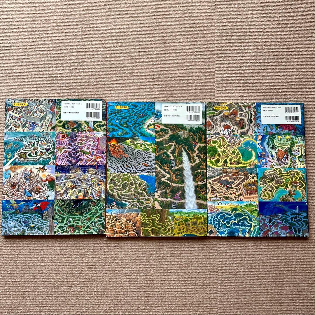 迷路シリーズ 進化・宇宙・乗り物・昆虫・伝説・文明・お化け・自然