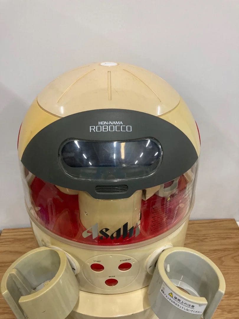 アサヒ 本生ロボッ庫 CH-06-MH-R 2006年製 - メルカリ