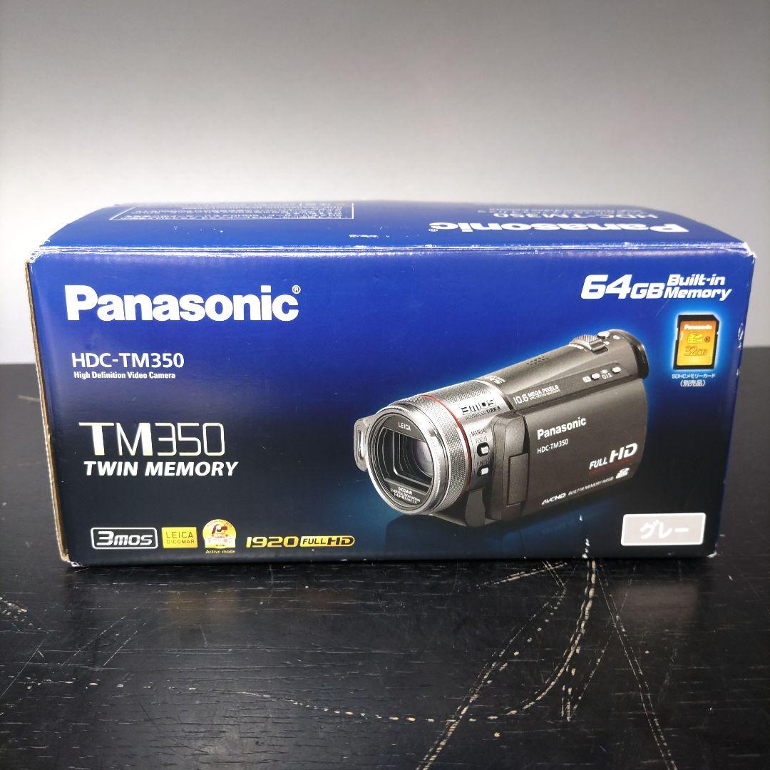 VMPD8-116-5 Panasonic HDC-TM350 ビデオカメラ パナソニック HDC-TM350 デジタルハイビジョン ビデオカメラ フルHD