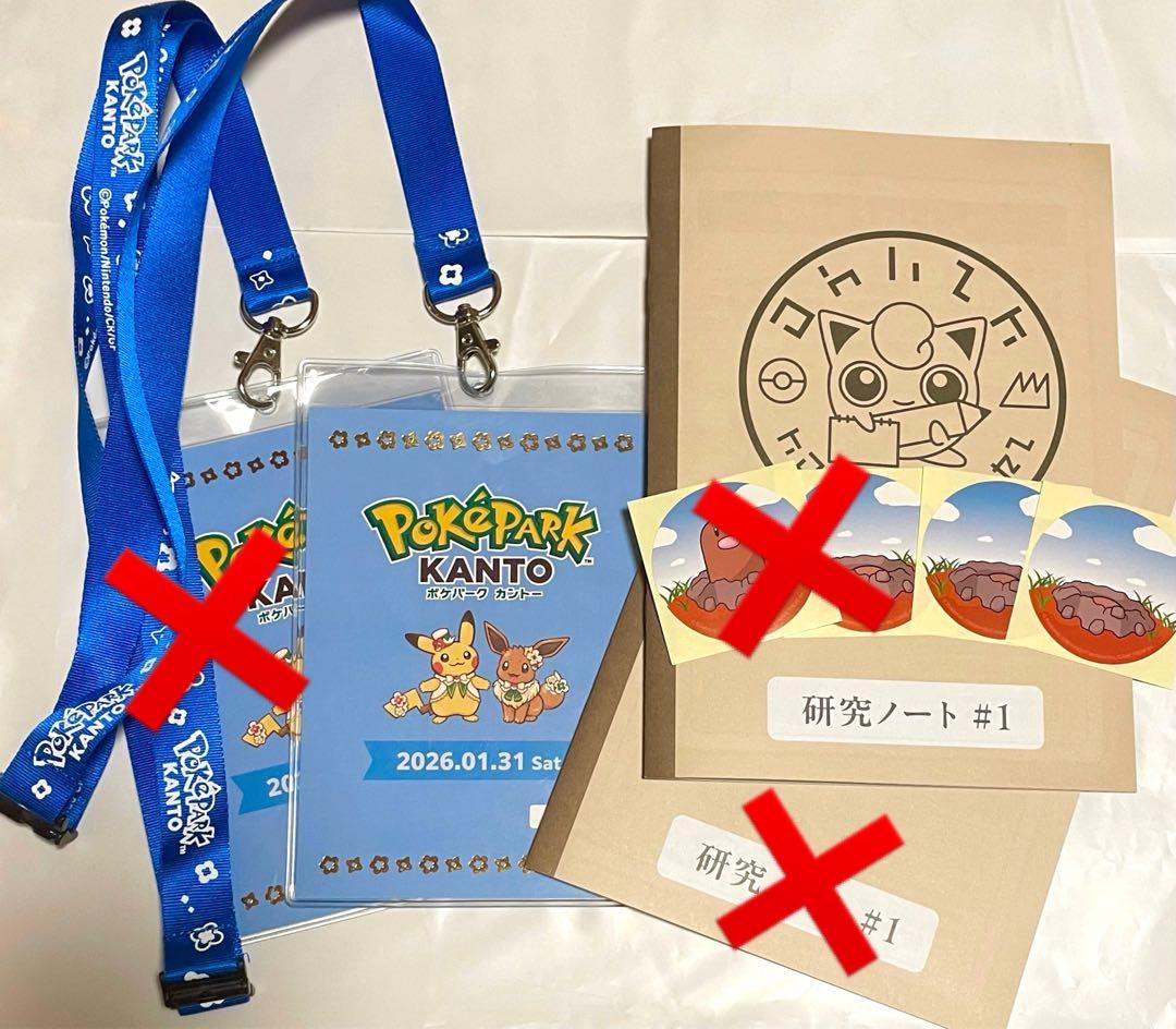 ポケパーク カントー ネックストララップ 研究ノート ステッカー