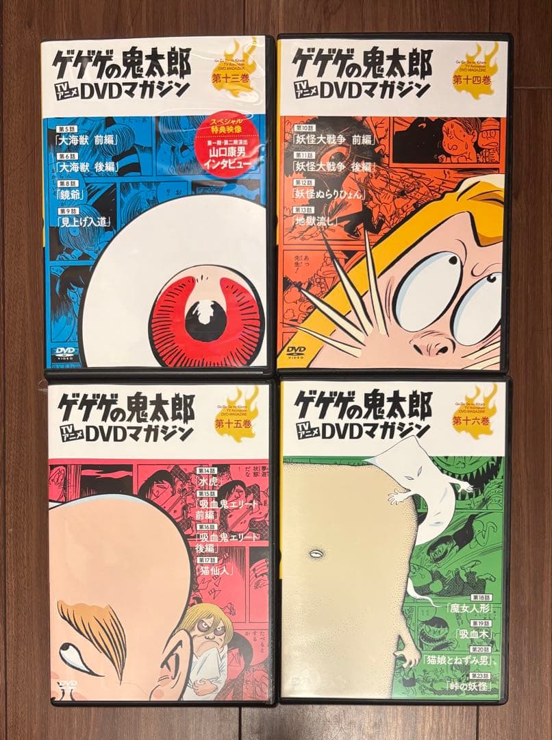 ゲゲゲの鬼太郎 TVアニメ DVDマガジン 全27巻(DVDのみ) - メルカリ