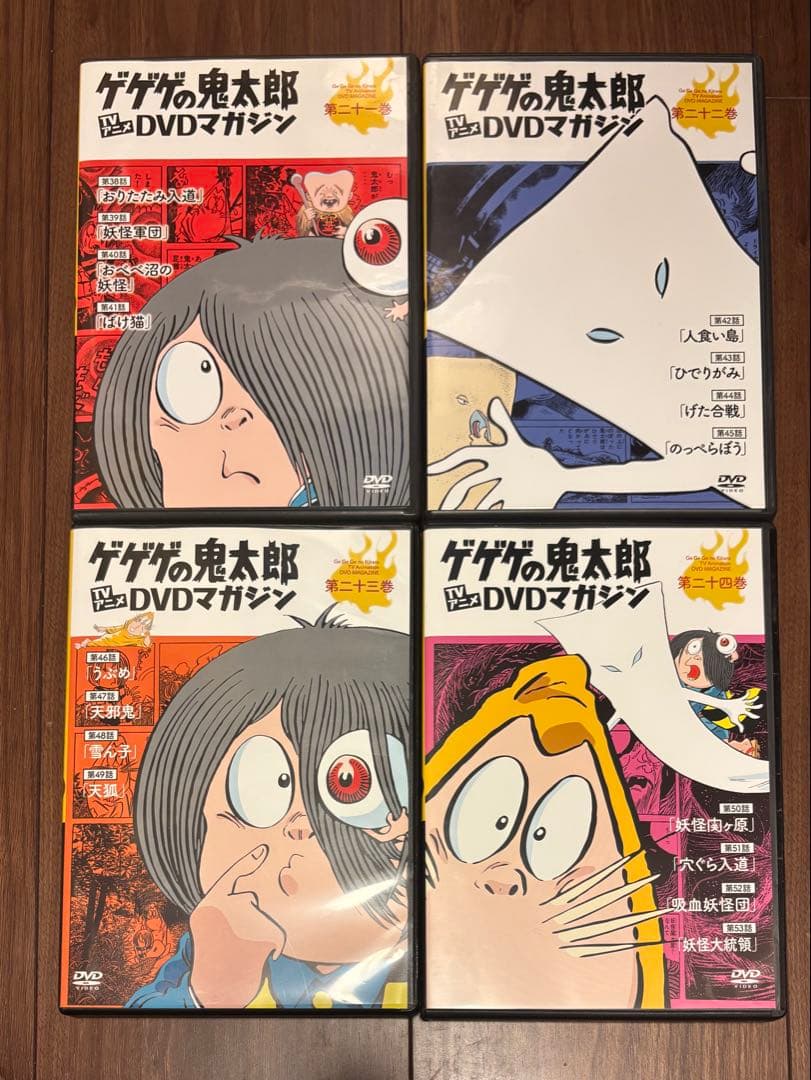 ゲゲゲの鬼太郎 TVアニメ DVDマガジン 全27巻(DVDのみ) - メルカリ