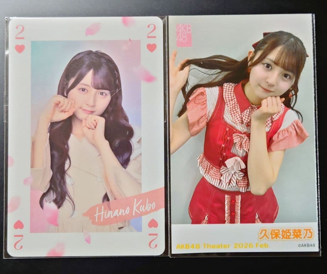 久保姫菜乃 AKB48 名残り桜 会場限定第2弾 生写真4種 チェキ風生写真2