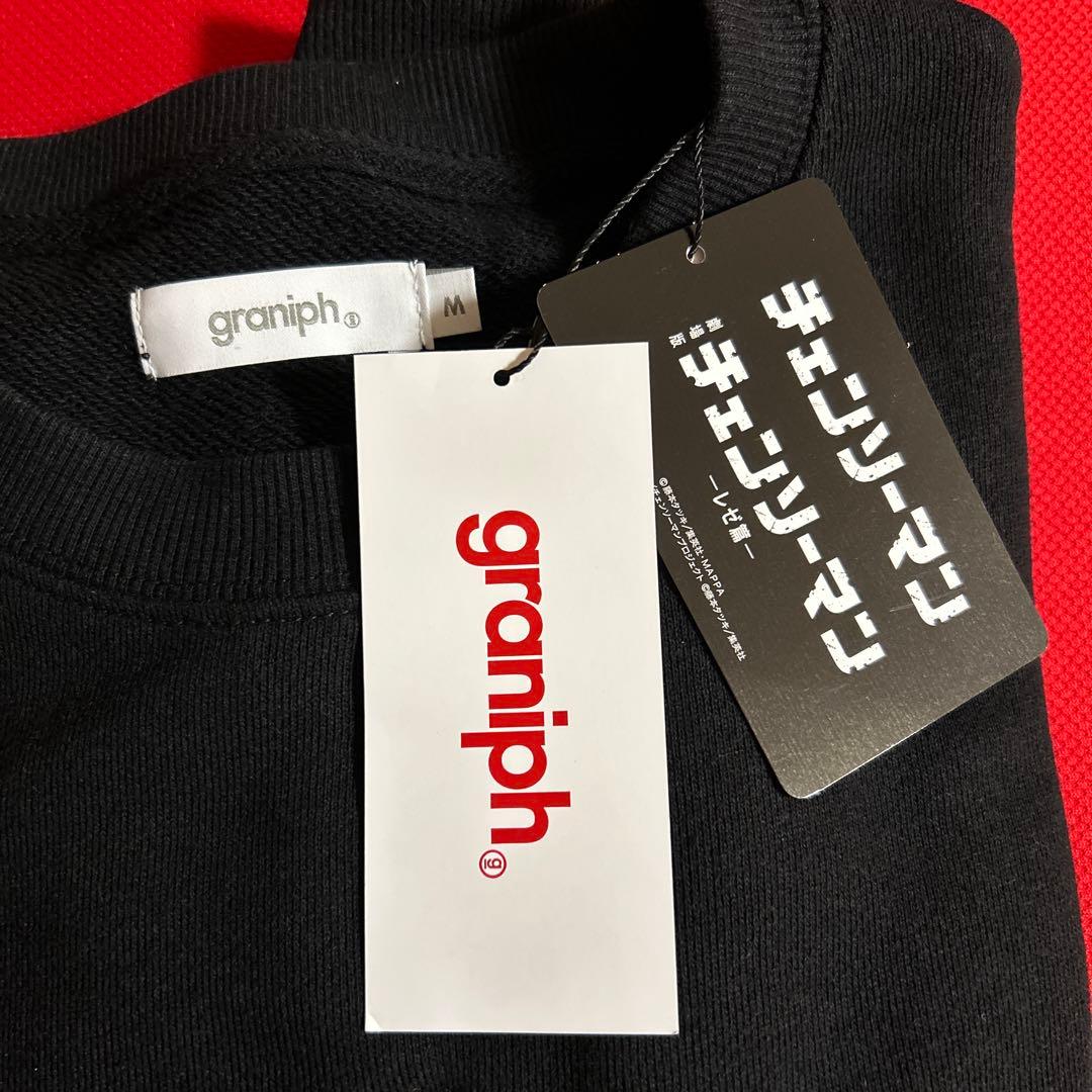 グラニフ チェンソーマン ポチタ裏毛スウェット Mサイズ コラボ 未使用