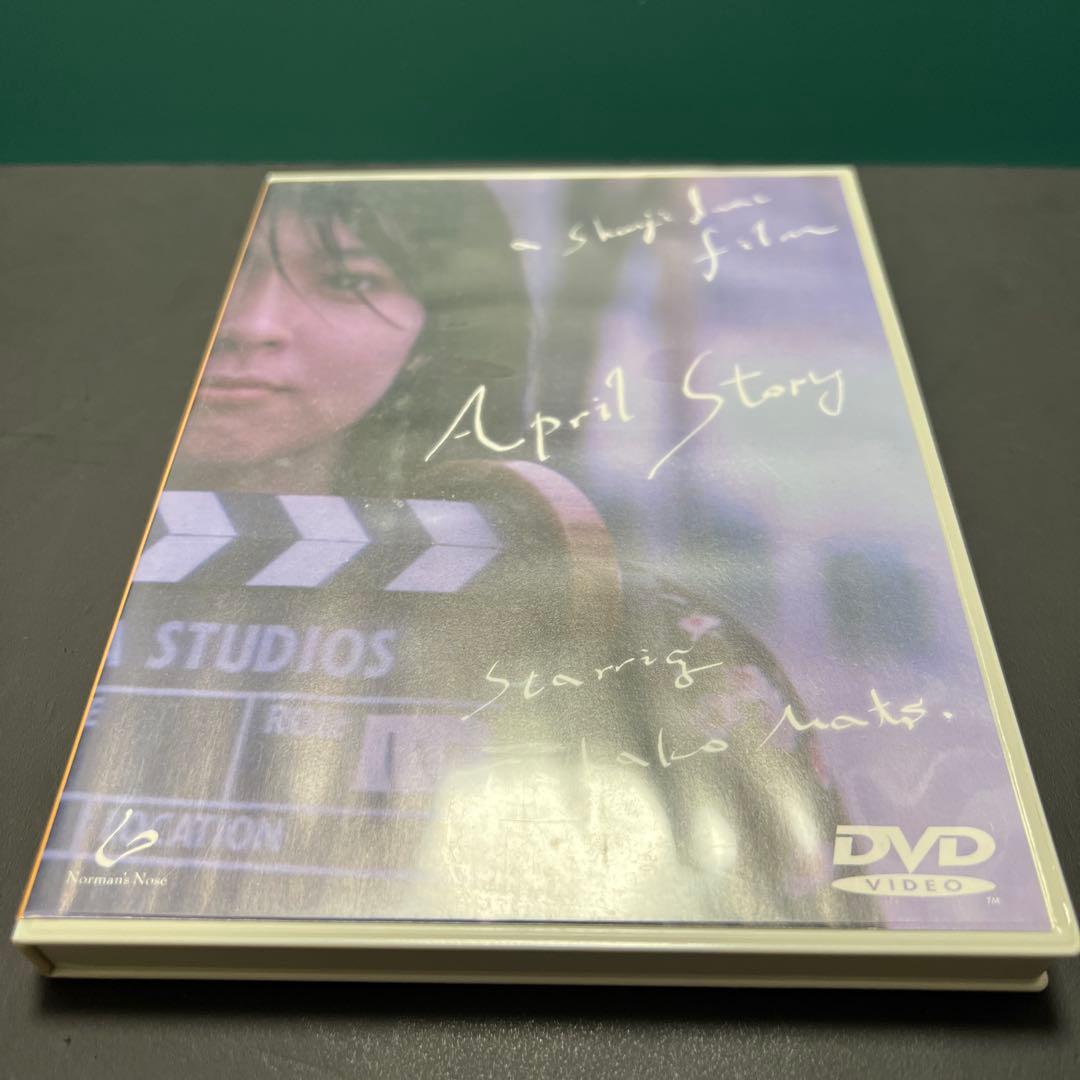 四月物語 】DVD/APRIL FRONT・四月物語/松たか子CDセット