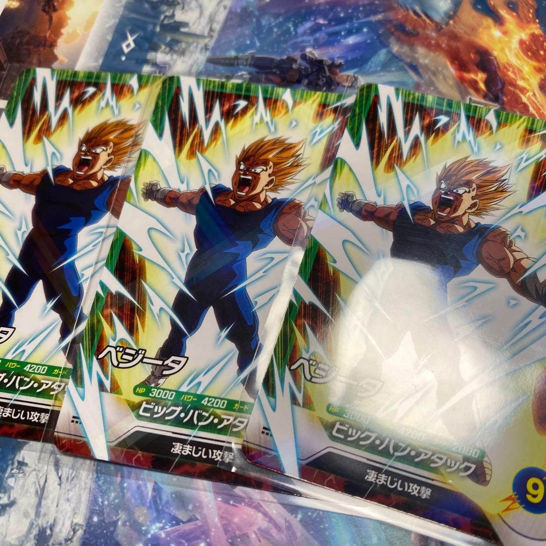 vジャンプ 2026 3月号 付録 ドラゴンボールスーパーダイバーズ