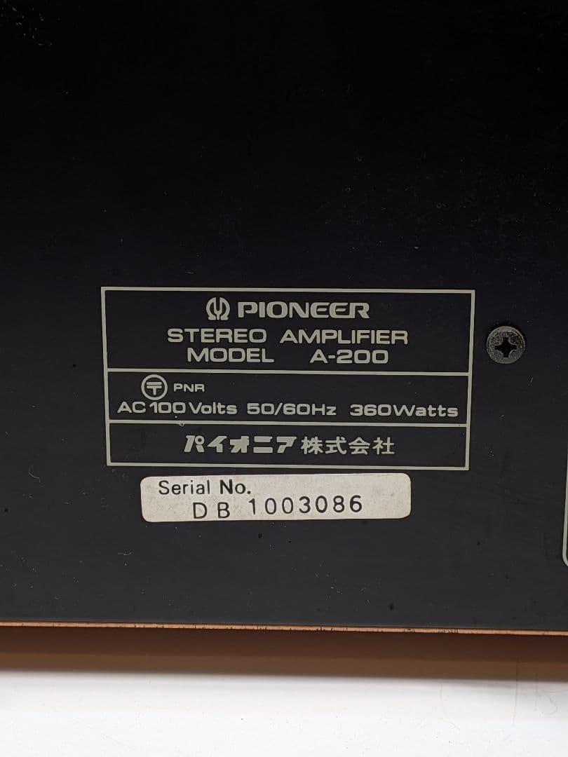 P995 PIONEER プリメインアンプ A-150 ステレオアンプ - メルカリ