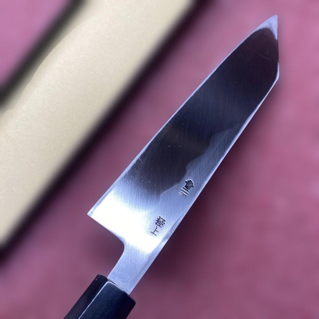 青二鋼 切付型特製万能和包丁 195㎜ 6.5寸 - メルカリ