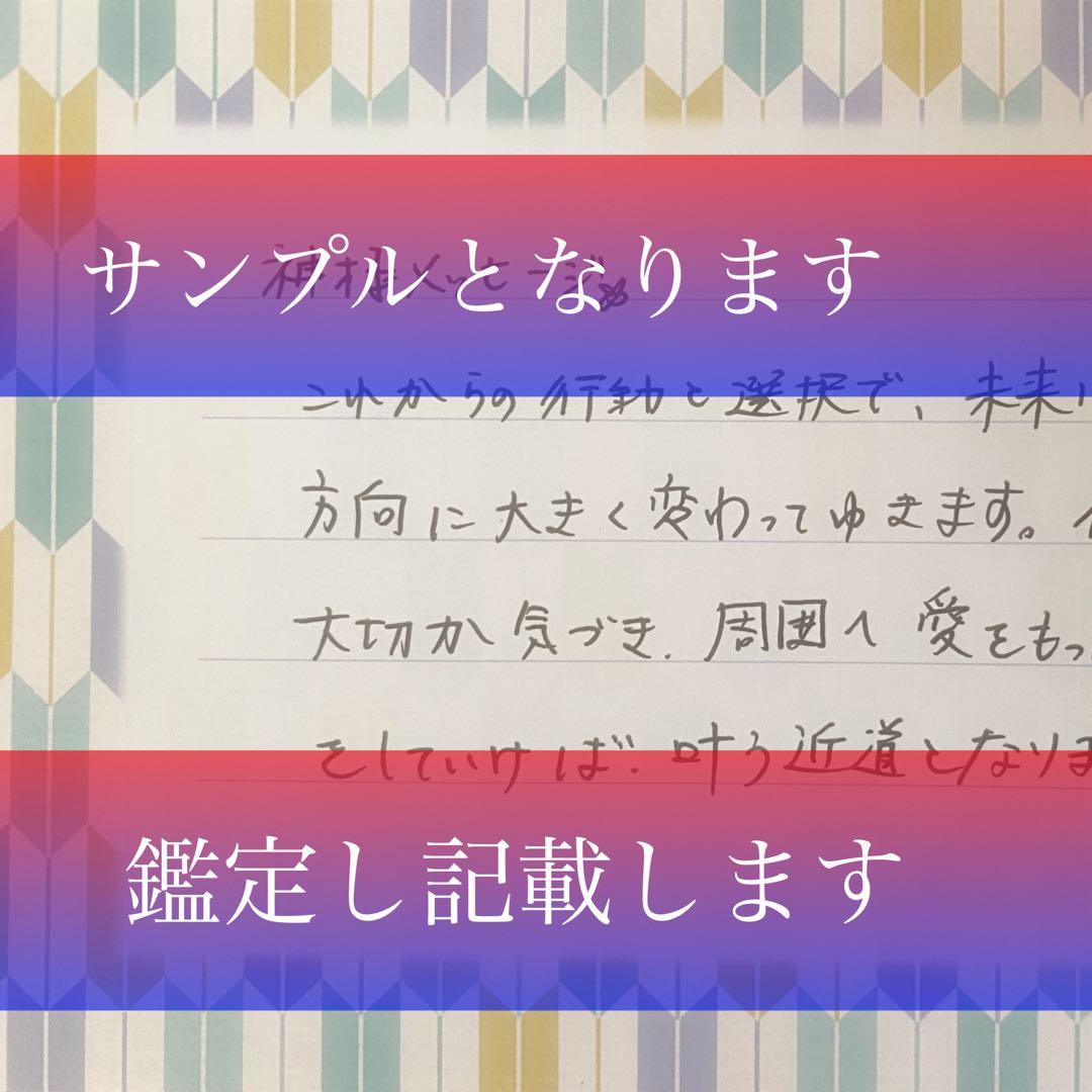 霊視鑑定、占い、ヒーリング - メルカリ