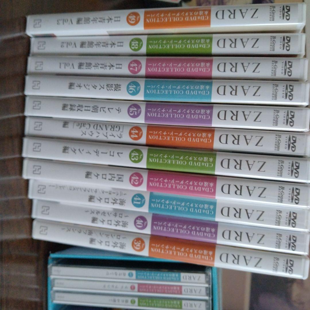 ZARD CD&DVD COLLECTION （hachette）創刊〜48号 高品質CDとBlu-rayで再登場！ 35周年YEARを記念する『ZARD プレミアム