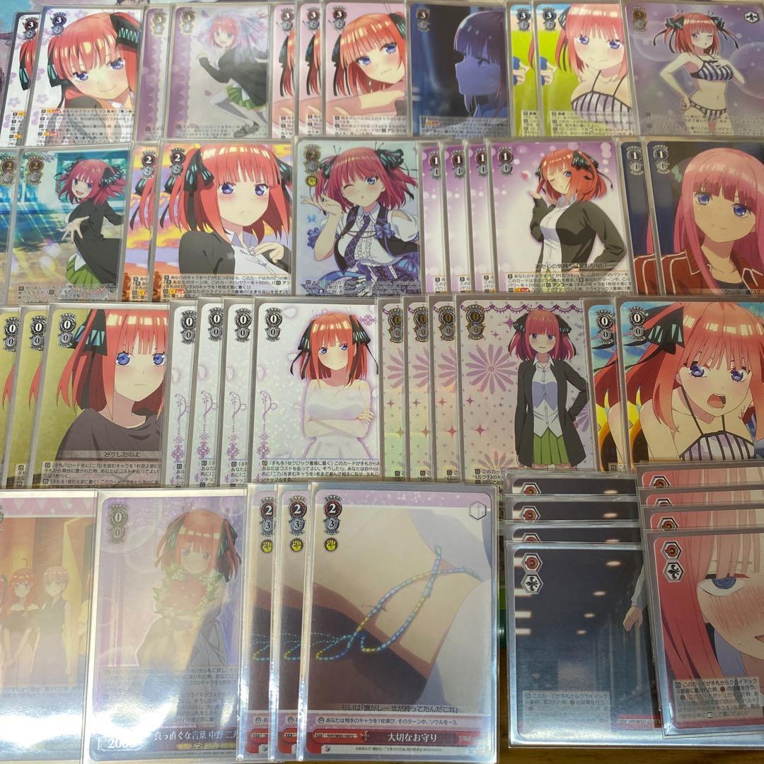 ヴァイスシュヴァルツ　中野二乃　デッキパーツ vol.301『五等分の花嫁∬』／二乃デッキ ｜ ヴァイスシュヴァルツ