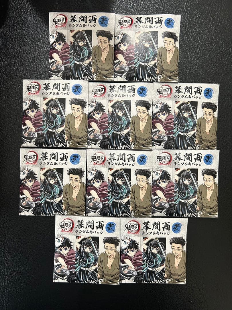 鬼滅の刃 全集中展 幕間画ランダム缶バッジ弐10点セット