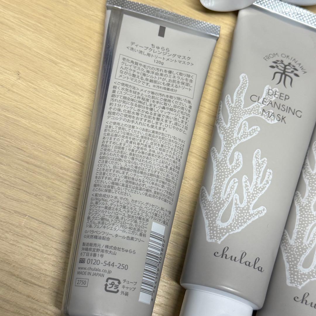 新品】CHULALA ちゅらら ディープクレンジングマスク 120g×6本