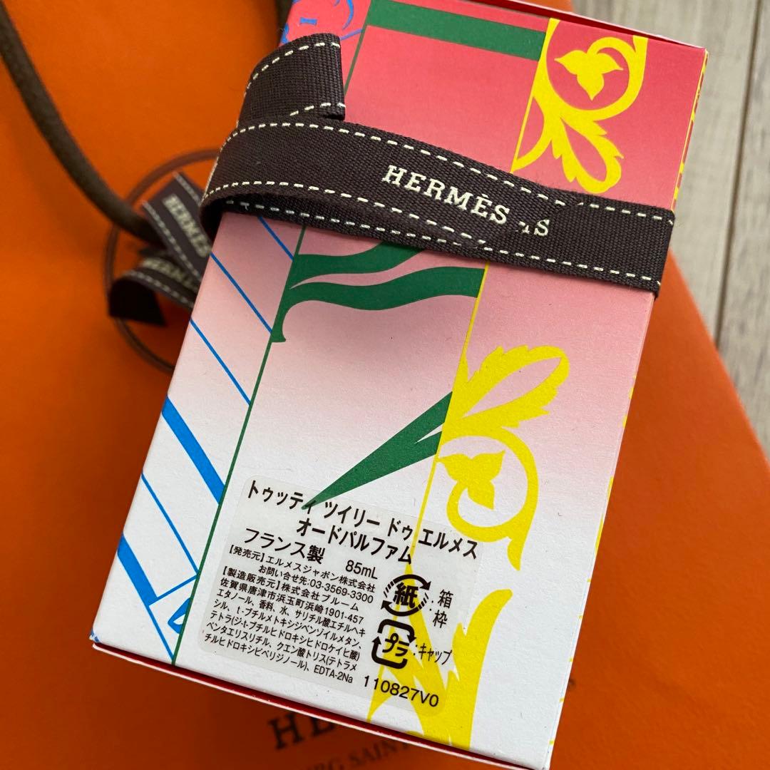 オー ド パルファム 《トゥッティ ツイリー ドゥ エルメス》85ml 新品