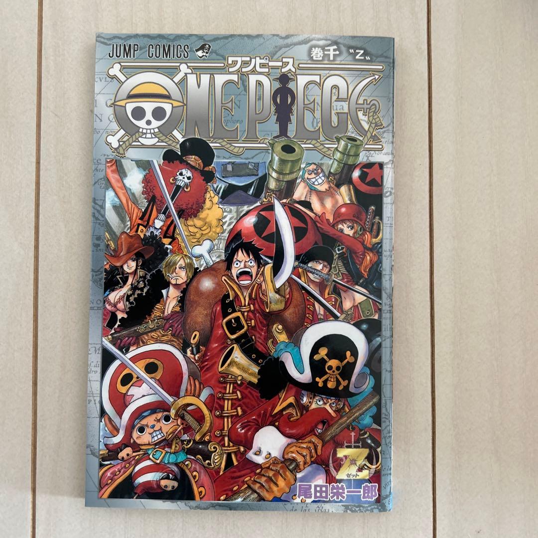 ONE PIECE 巻千Z 尾田栄一郎（非売品） - メルカリ