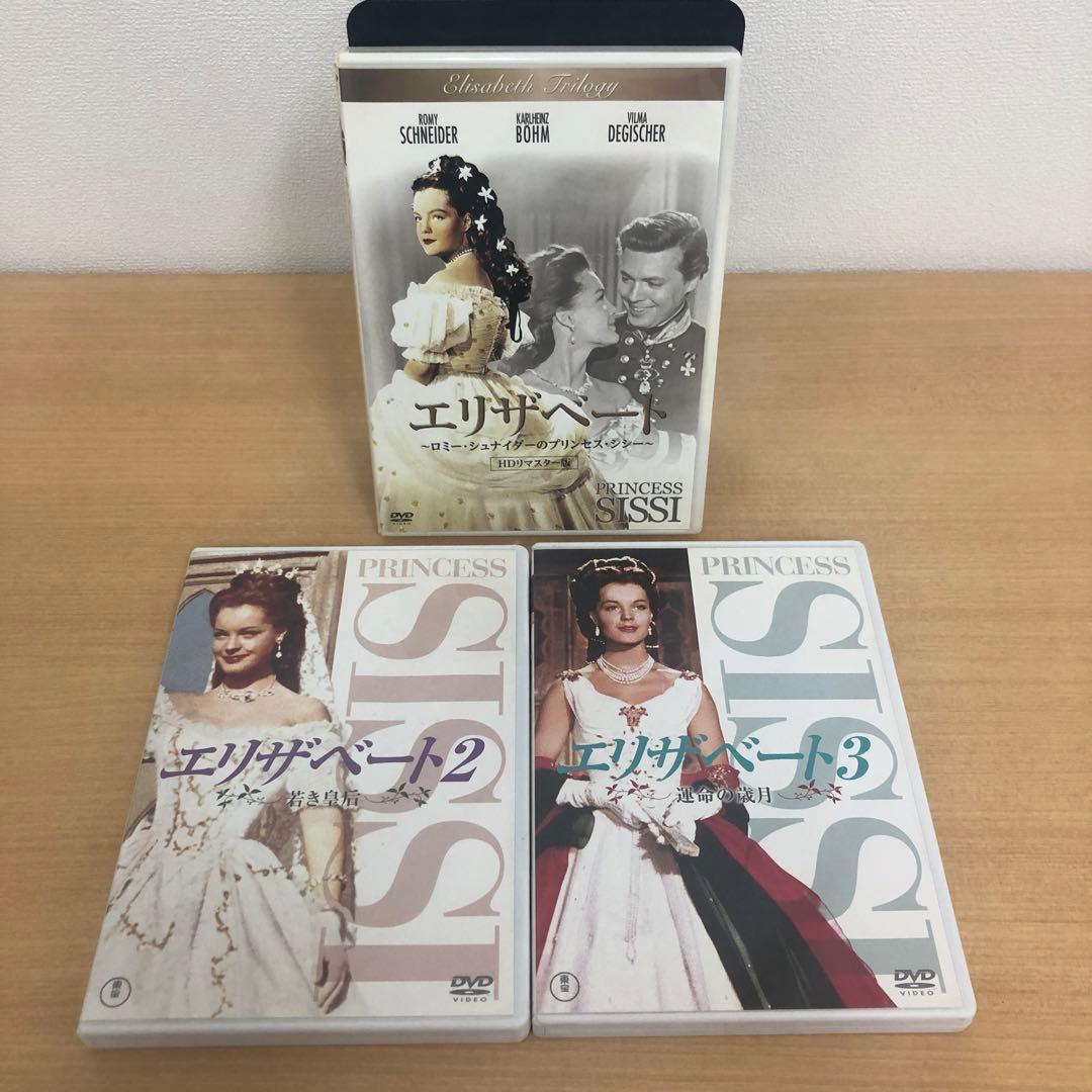 椎名林檎 東京事変 DVD 16枚+おまけ1枚セットの通販｜thasniri.com