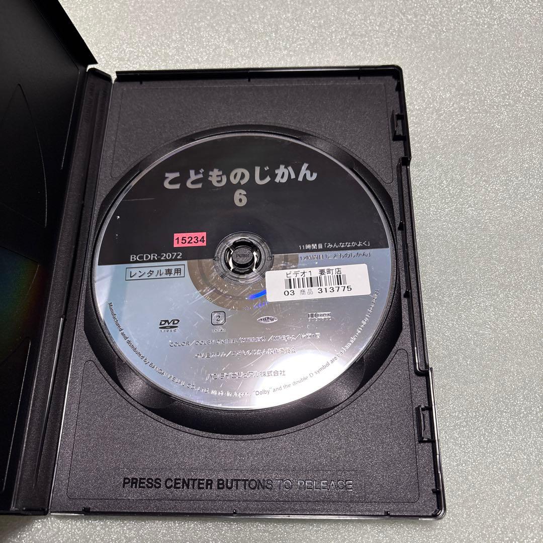 こどものじかん　DVD レンタル　一期全6巻