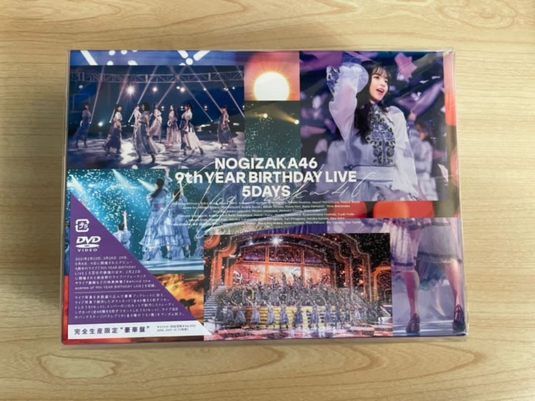 乃木坂46 9th YEAR BIRTHDAY LIVE 完全生産限定盤 DVD Amazon.co.jp: 9th YEAR BIRTHDAY LIVE DAY4 4th MEMBERS (Blu-ray