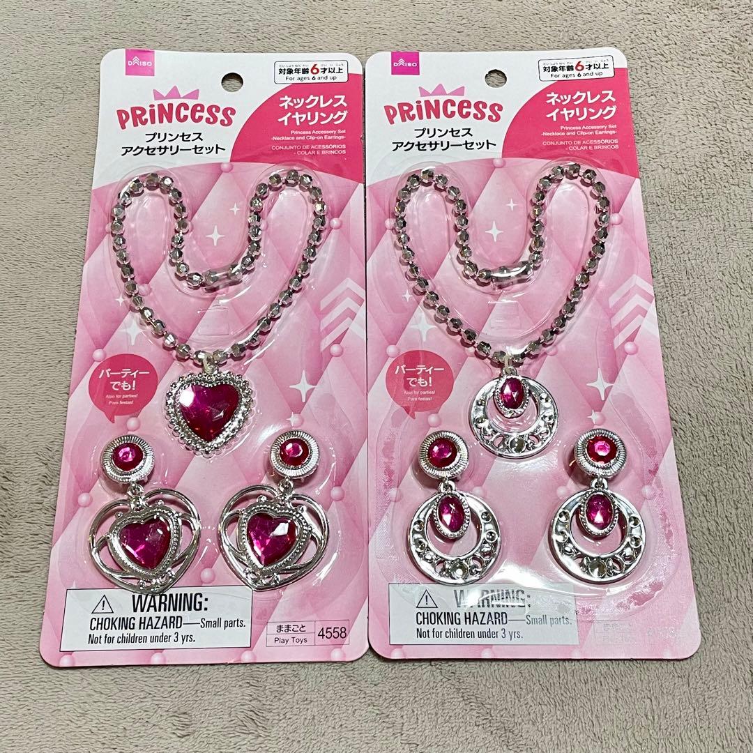 プリンセスアクセサリーセット ハート Number_i 3XL ネックレス - メルカリ