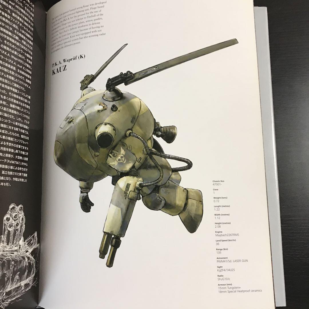 マシーネン・クリーガー・イン・アクション・バンドデシネ - メルカリ