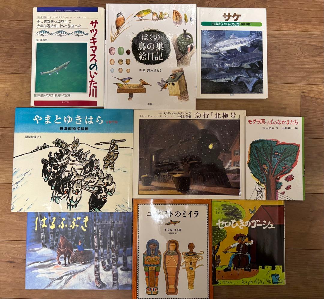 ほるぷこども図書館 らいおんコース＋手引書 きりんコース42冊＋手引書