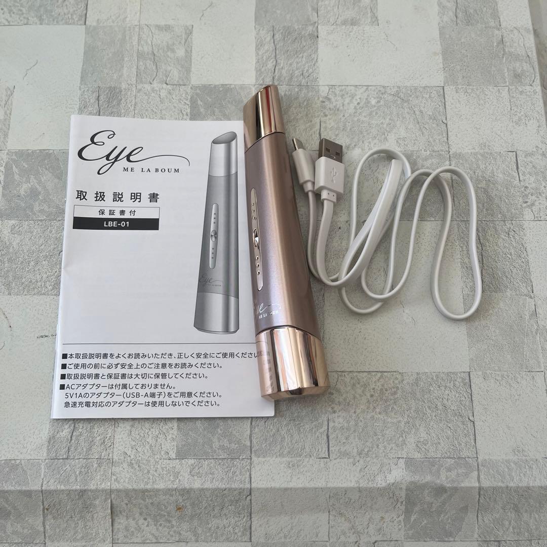 MEラボンアイ IKKOさん 目元美顔器 IKKOプロデュース MEラボンアイ／目元美顔器 | TBSショッピング