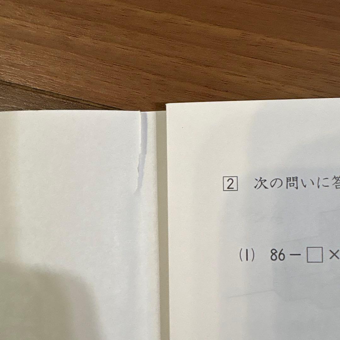 日能研】2025通年 4年 全国公開模試 全8回 ＋記述力模試＋
