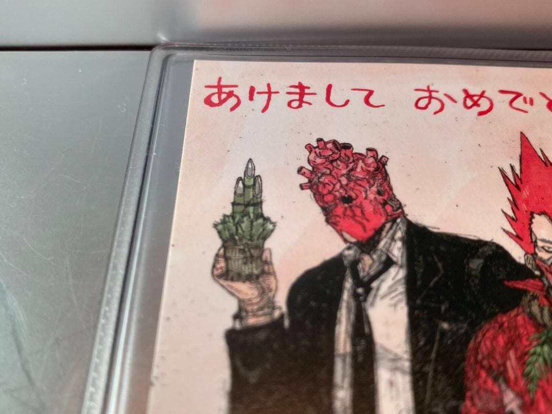 ドロヘドロ 描き下ろし年賀状風ポストカード 林田球 令和2年 - メルカリ