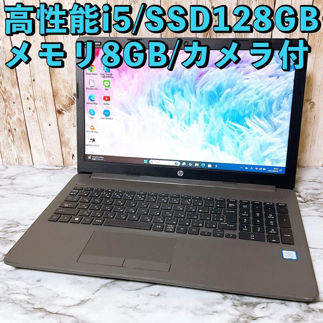 高性能✨8世代i5＆メモリ8GB/爆速SSD Windows11✨オフィス付き 楽天市場】【店長におまかせ】15.6インチ 第8世代 Core i5 メモリ16GB