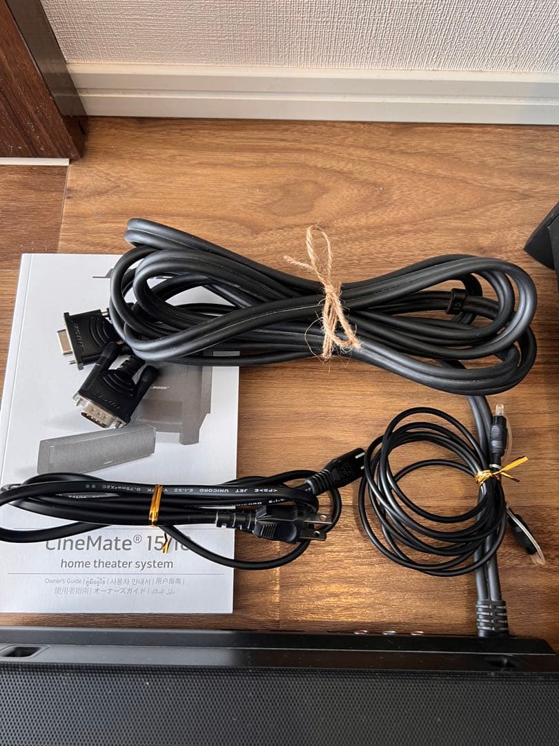 BOSE ホームシアターサウンド CINEMATE 15 1.1ch