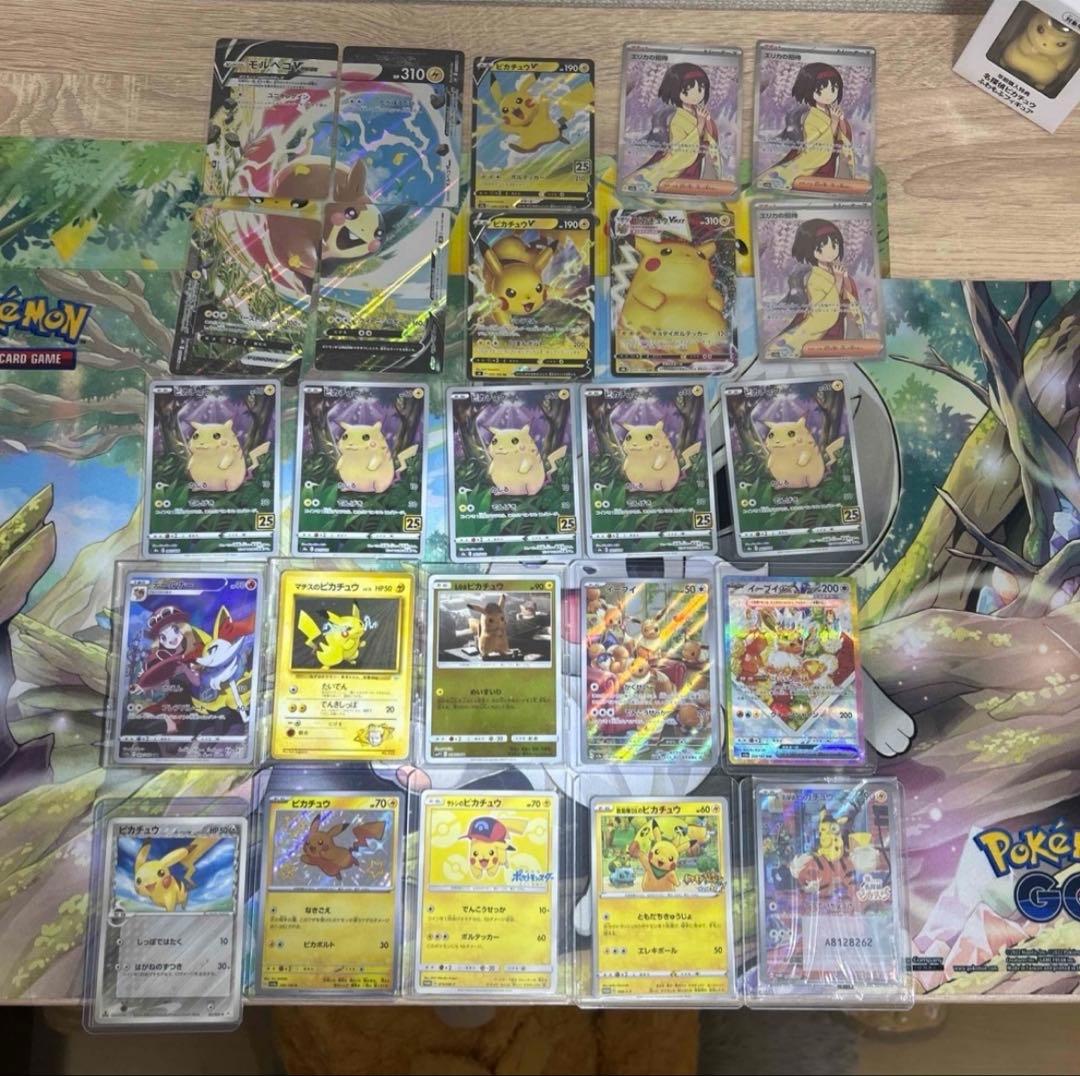 ポケカ引退品 内容は写真と説明参照 - メルカリ