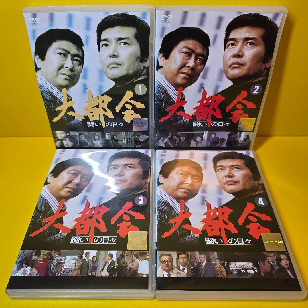 新品ケース交換済み　大都会 闘いの日々 全8巻＋PARTⅡ 全13巻＋PARTⅢ