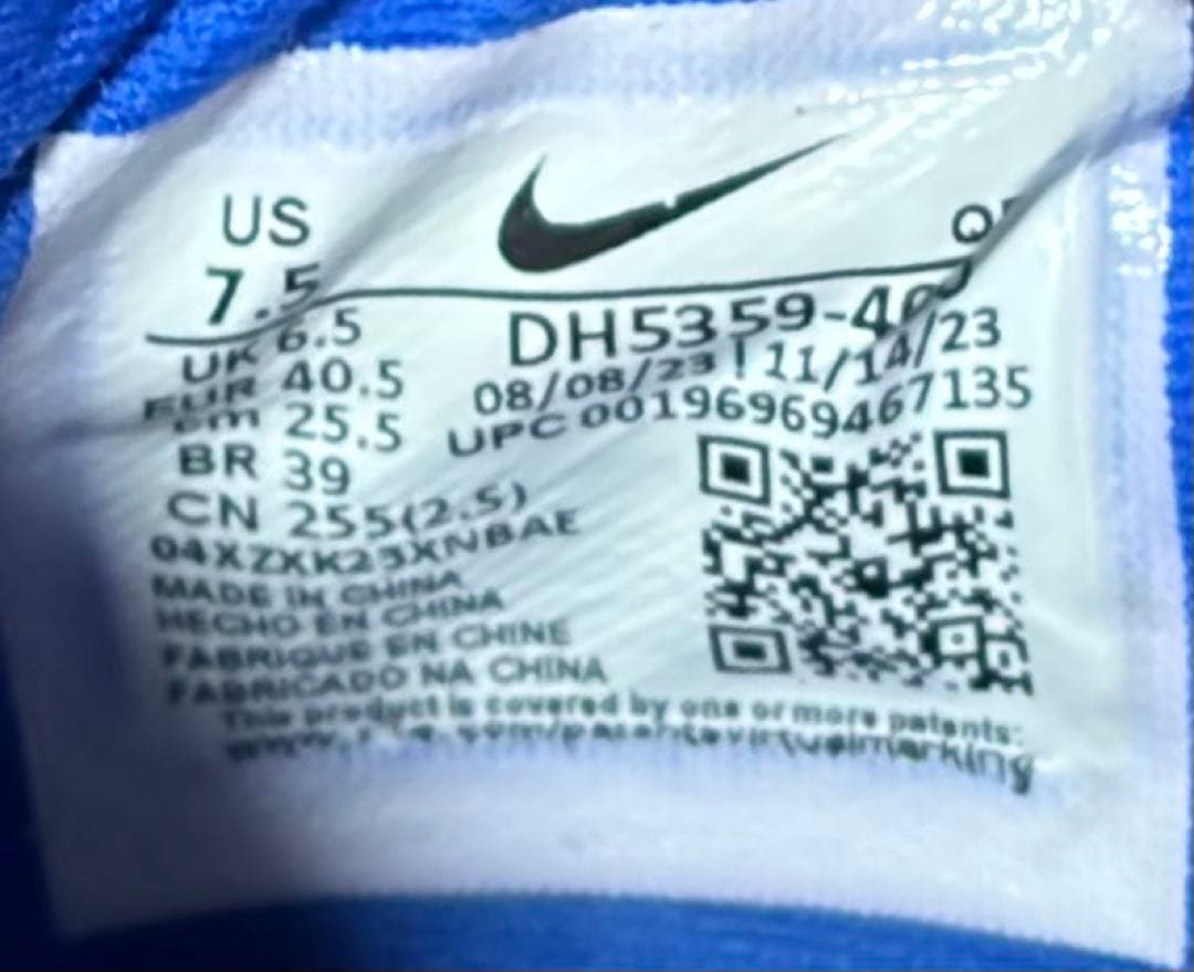 Nike エアズーム マックスフライ1 青 極美品【25.5cm】maxfly