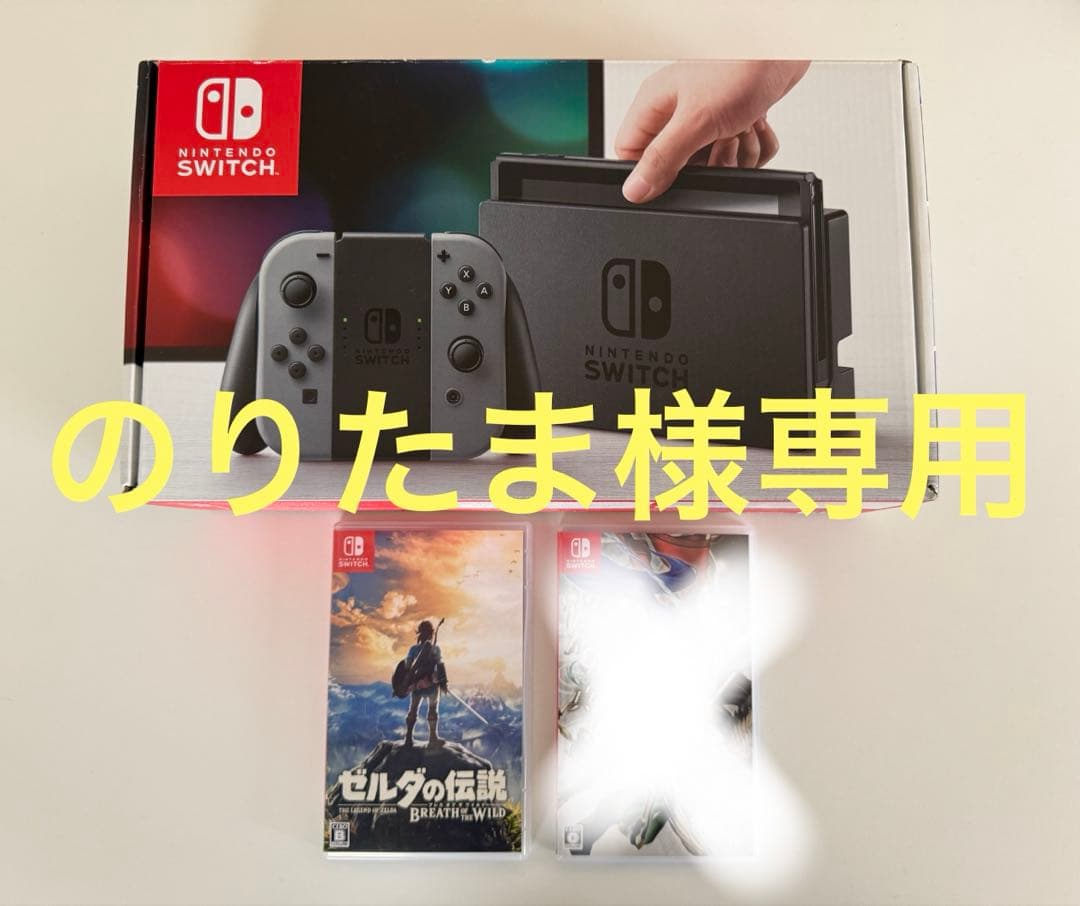 Nintendo Switch 本体　ソフト　SDカード64G セット Switch】 microSDカードSW 64GB | ノジマオンライン
