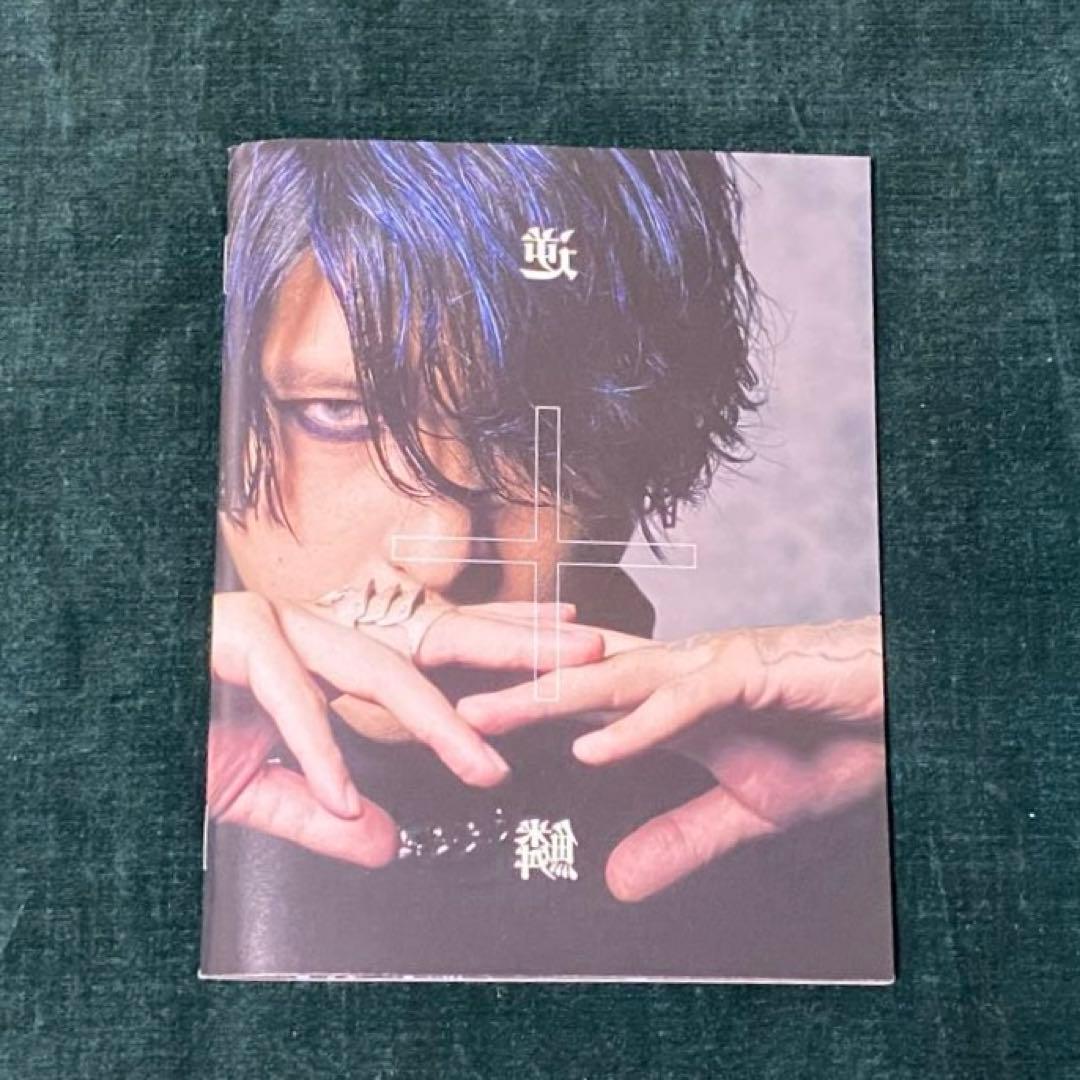 HAZUKI 逆鱗 サイン入り V系 葉月 lynch - メルカリ