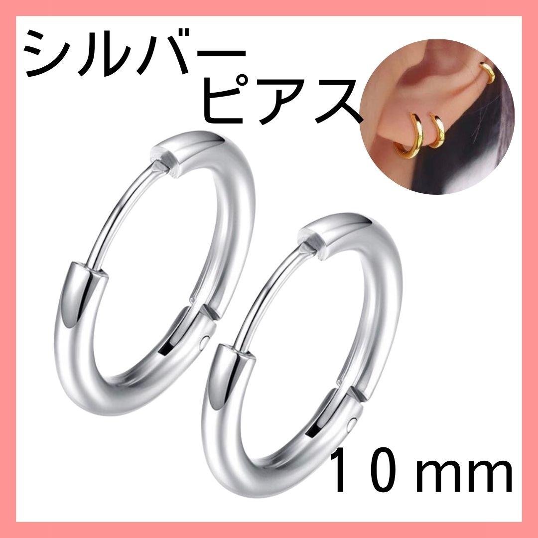 シルバー フープピアス 2個 メンズ レディース 10mm - メルカリ