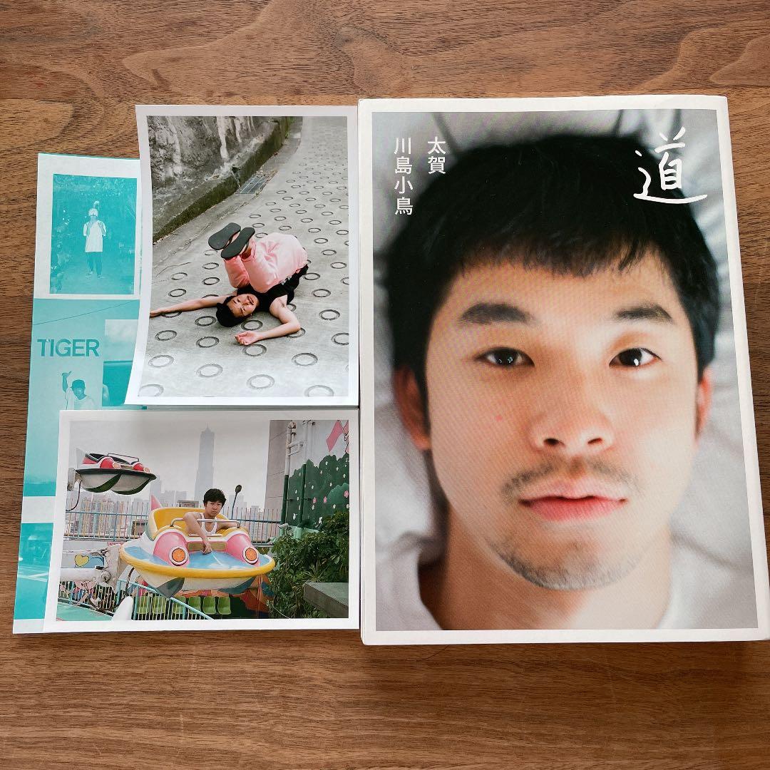 太賀（仲野太賀） 川島小鳥 写真集 道 限定3000部 - メルカリ