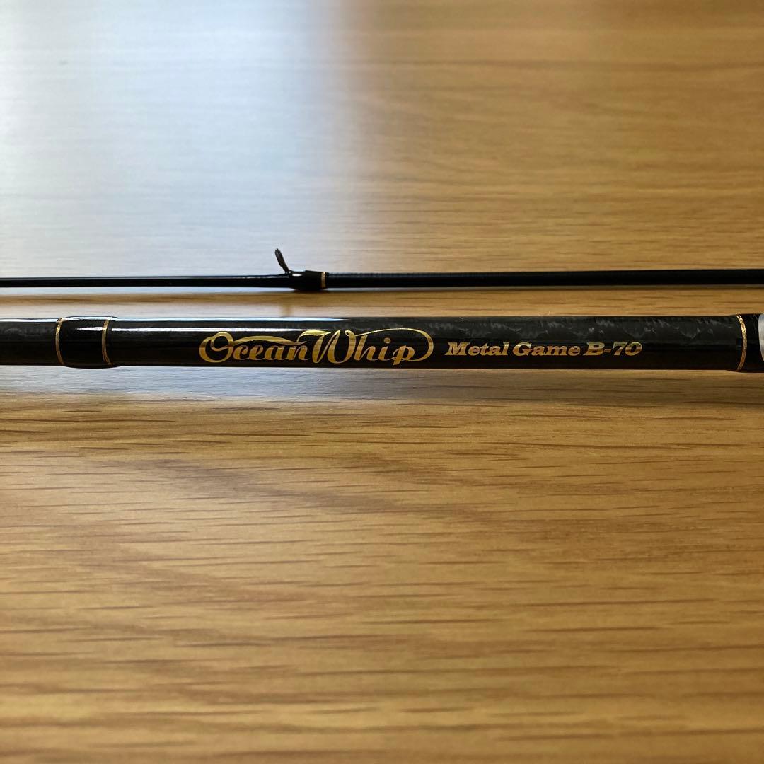 イカメタルロッド クレイジーオーシャン オーシャンウィップ OW-70B