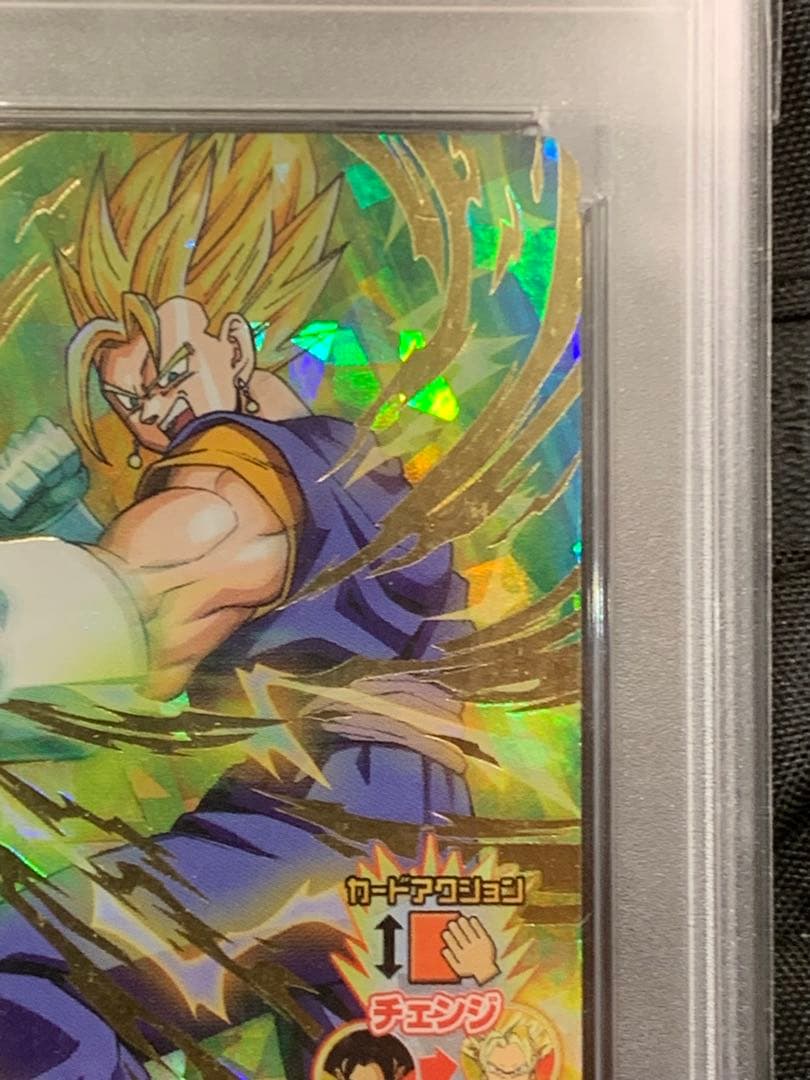 スーパードラゴンボールヒーローズ H6-56 ベジット PSA9 - メルカリ