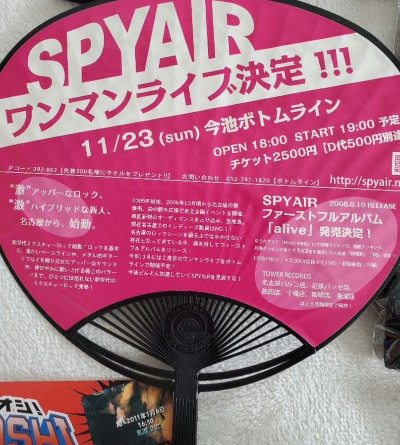 SPYAIR インディーズ含むグッズまとめ売り うちわ、タオル、Tシャツ