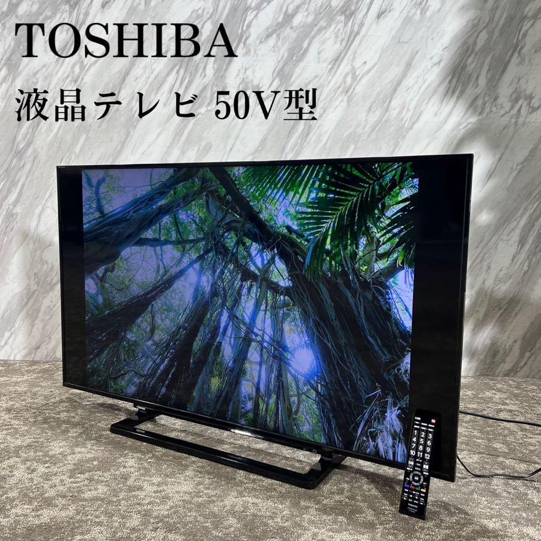 TOSHIBA[2015年製品]50S10