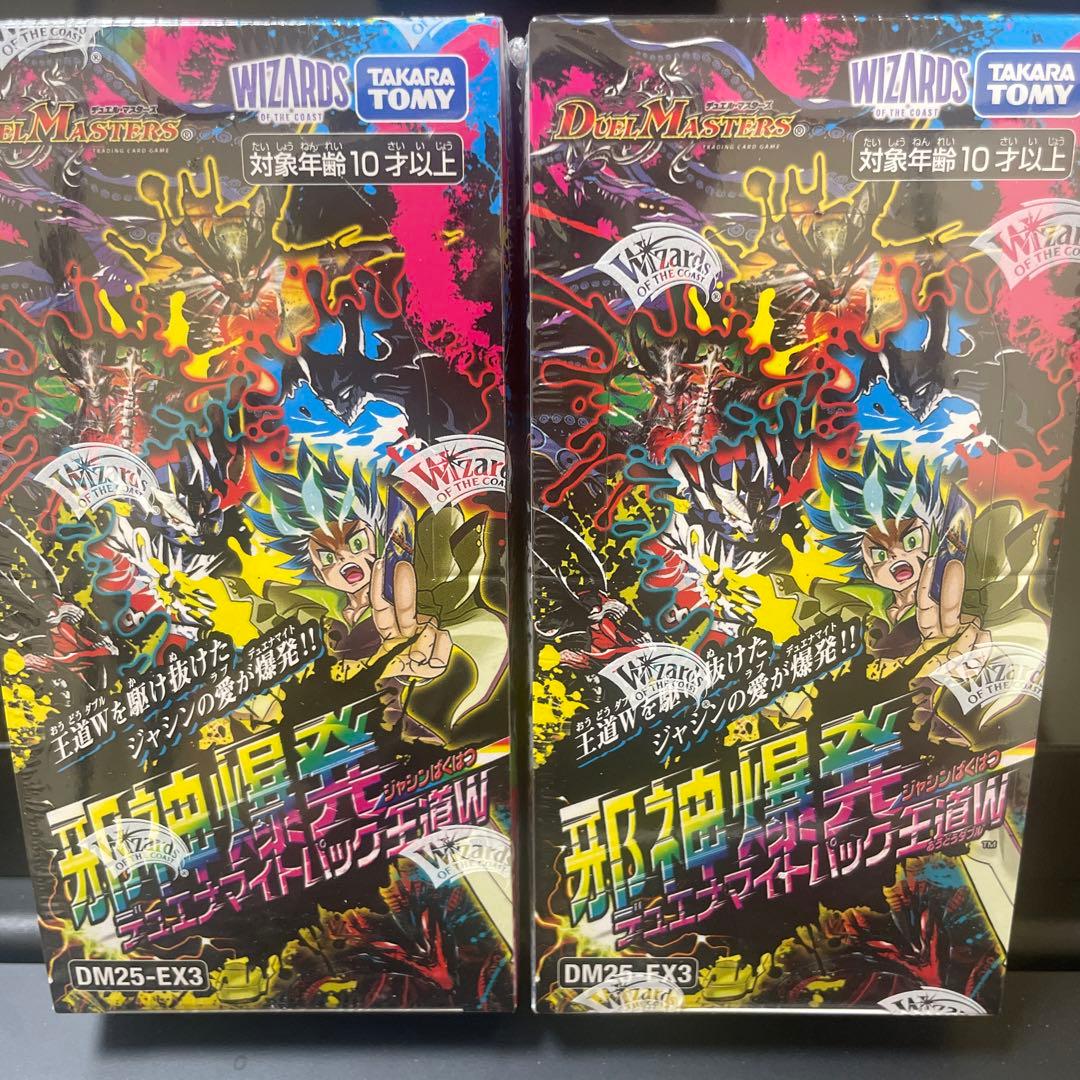 DM25-EX3 Jashin Bakuhatsu Duenamite 2Box - メルカリ