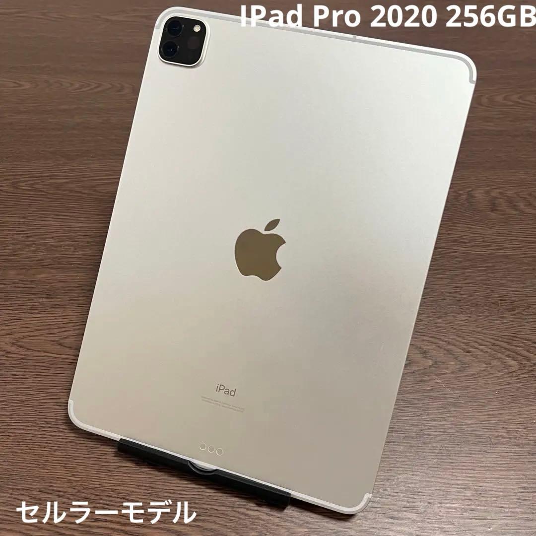 Apple iPad Pro 256GB 第2世代 2020シルバー - メルカリ
